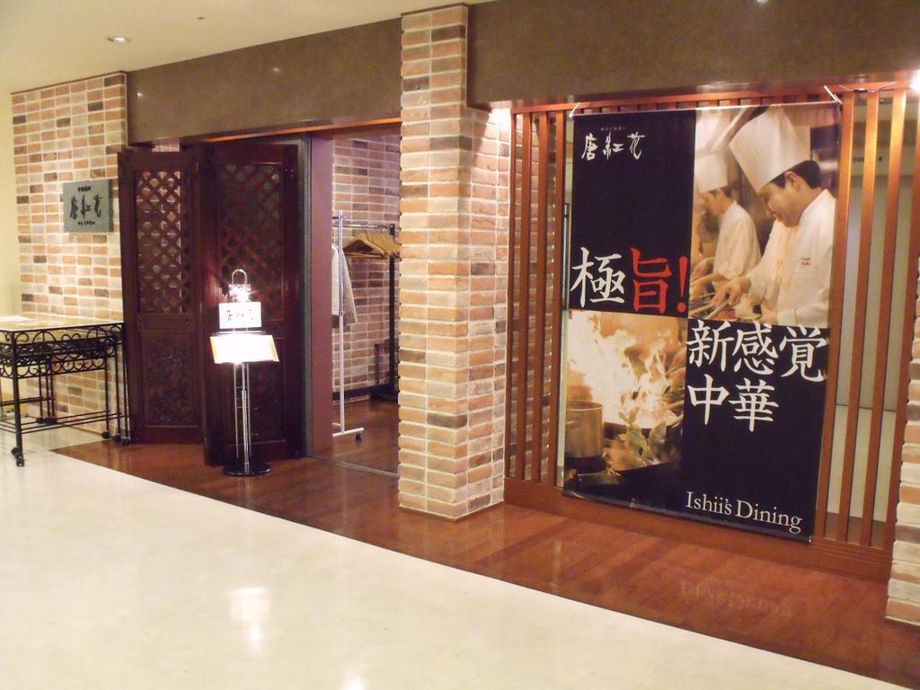 Koriyama View Hotel Ngoại thất bức ảnh